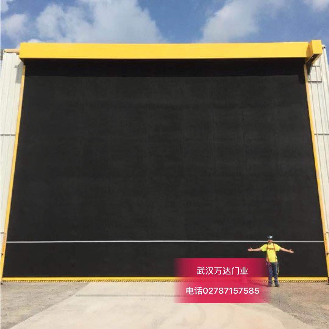 防火快速门特制型_COPY