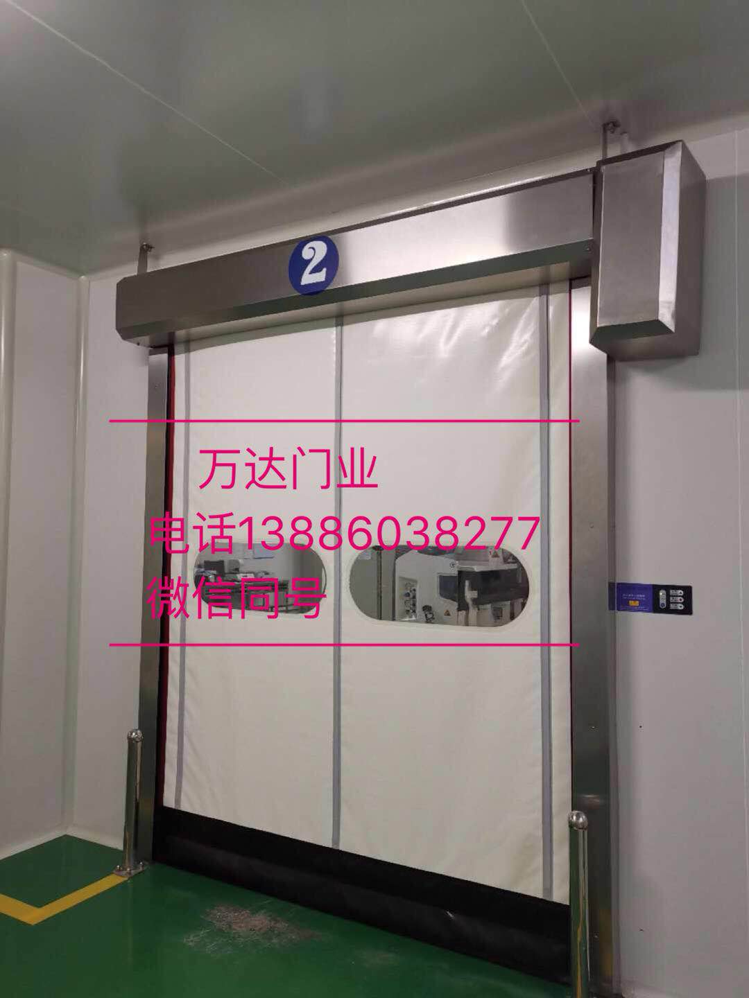 防火防爆快速门