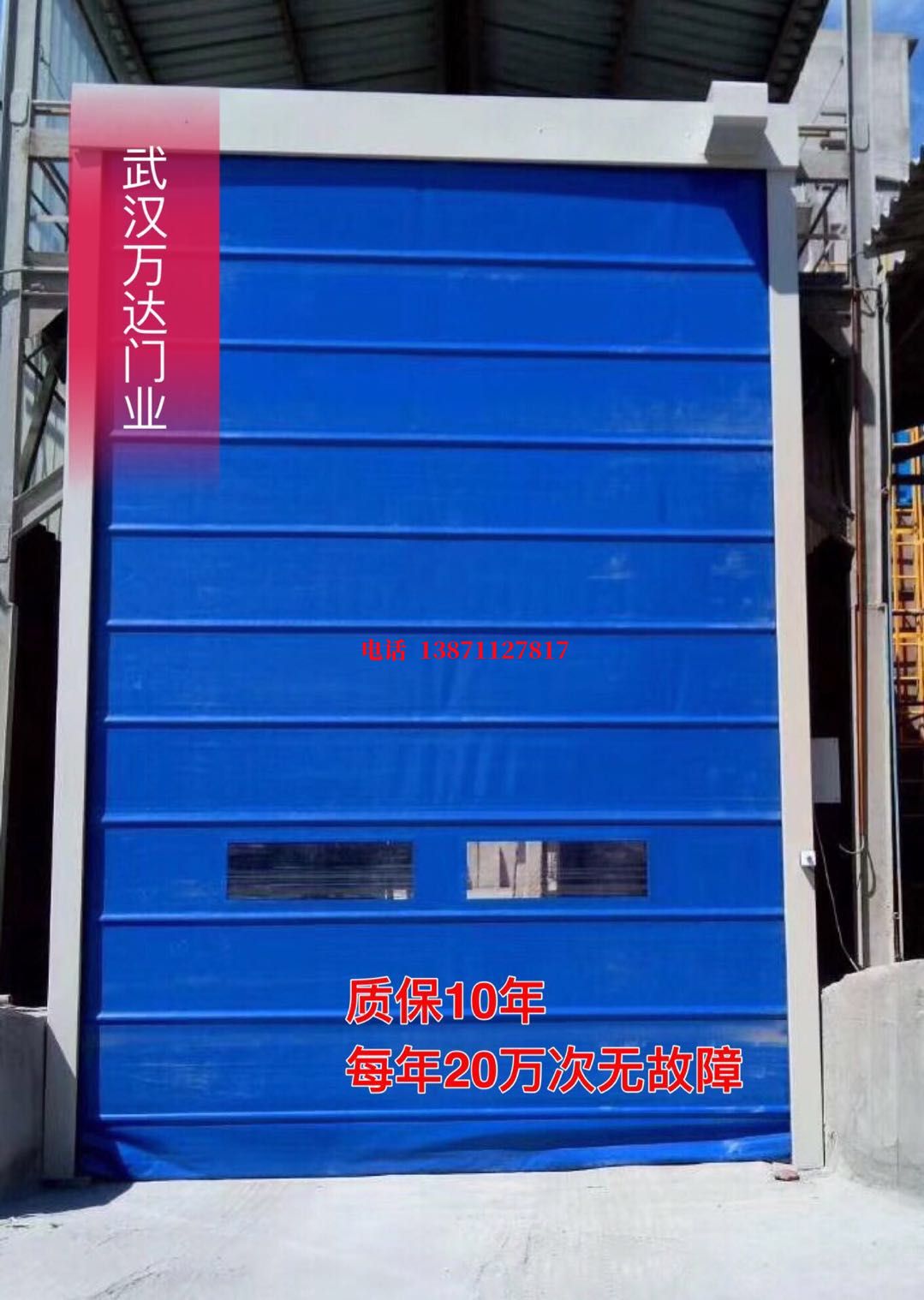 防火防爆卷帘门_COPY