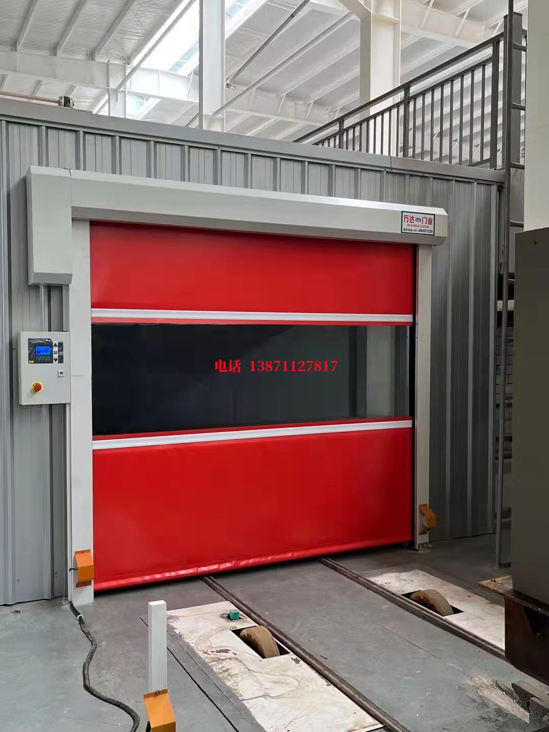 防火焊接工作站安全门